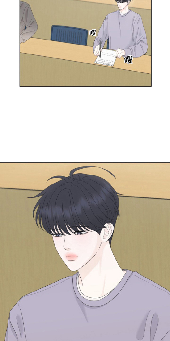 野兽的摇篮漫画,第2话1图