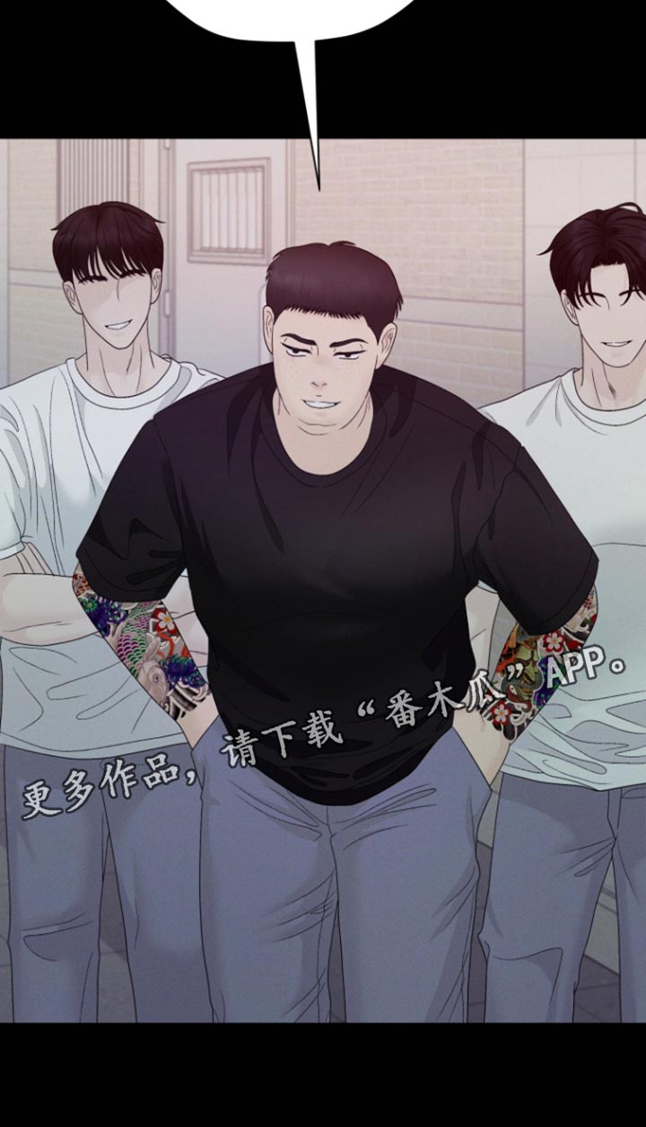 野兽的摇篮漫画,第65话1图