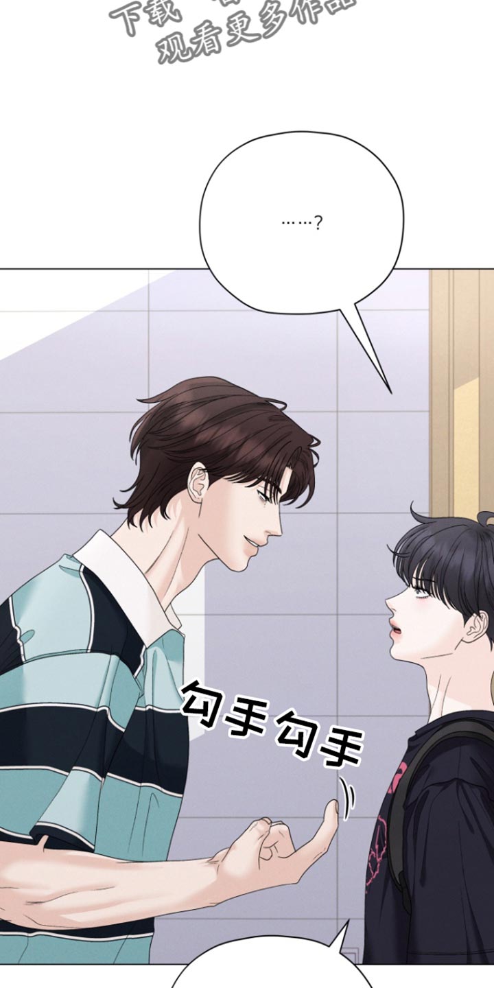 野兽的摇篮漫画,第59话2图