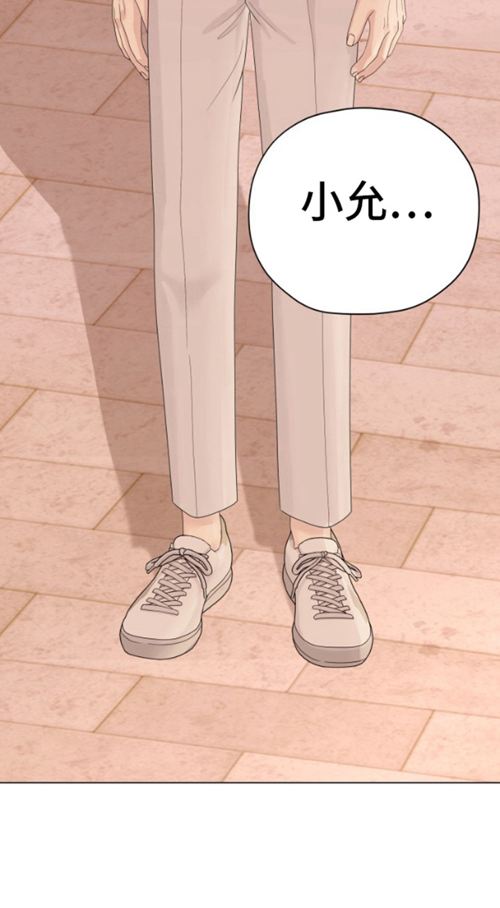 野兽的摇篮漫画,第13话1图