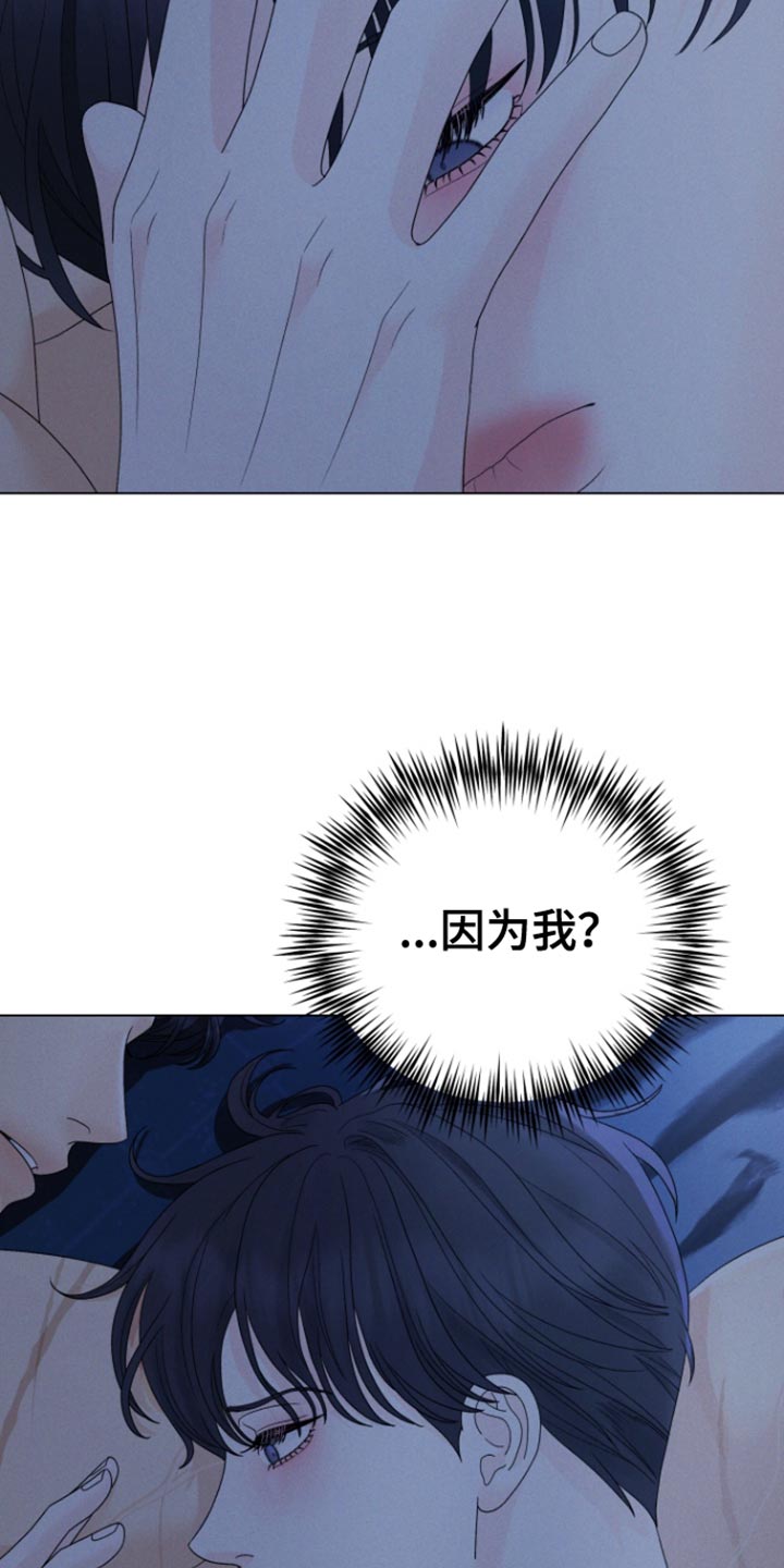 野兽的摇篮漫画,第62话1图