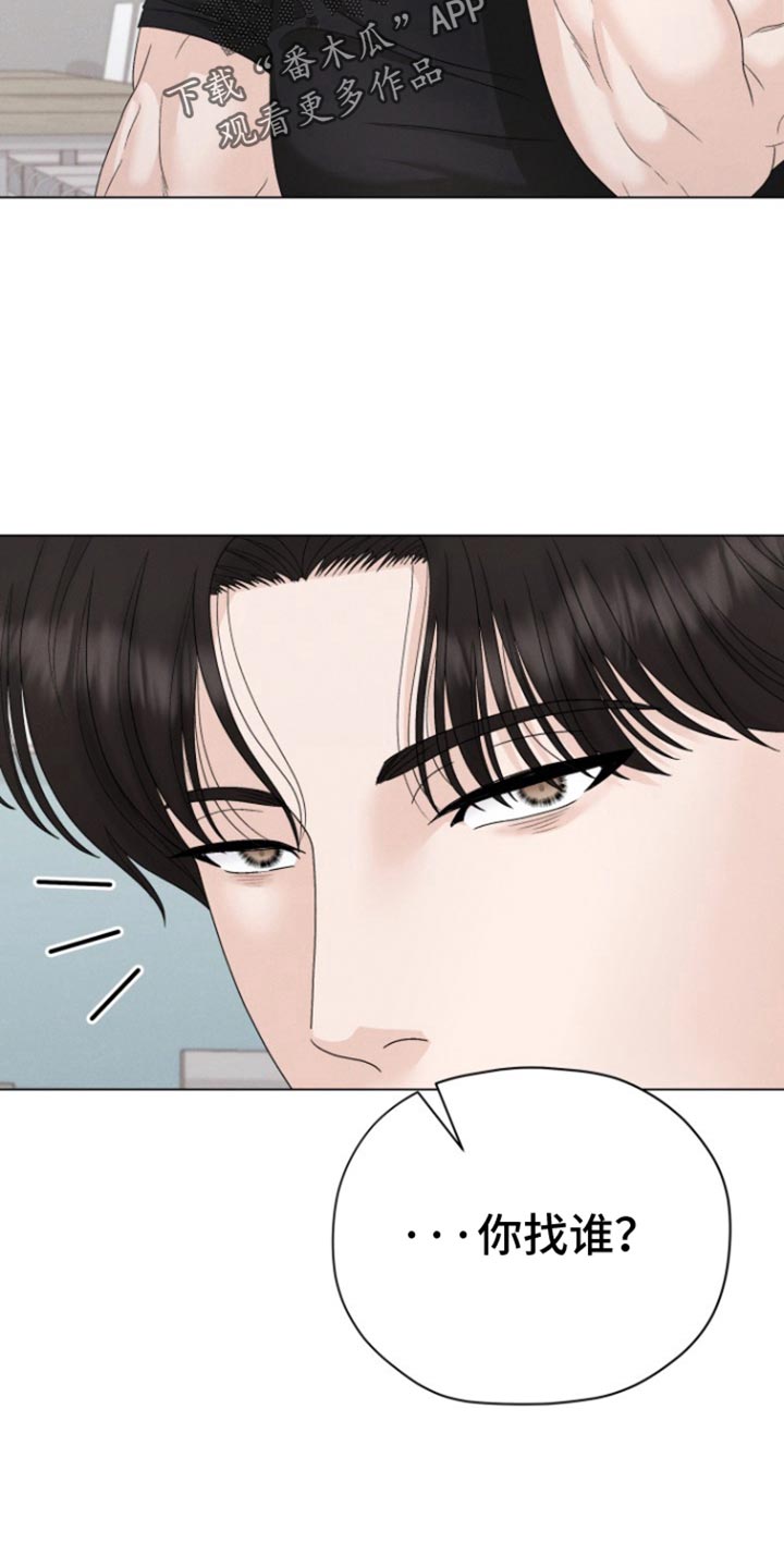野兽的觉醒漫画,第51话1图