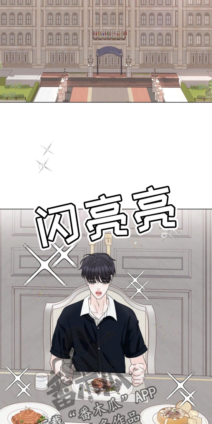 野兽的摇篮漫画,第47话1图