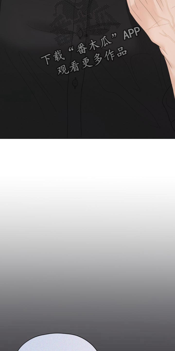 野兽的摇篮漫画,第34话2图