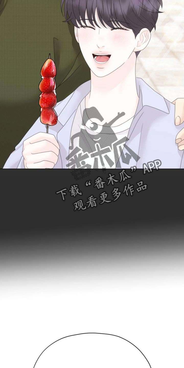 野兽的摇篮漫画,第28话2图