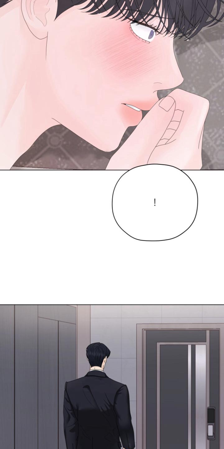 野兽的摇篮漫画,第38话1图