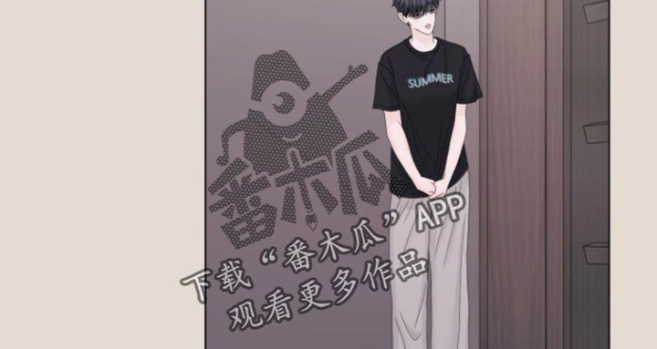 野兽的摇篮漫画,第32话2图