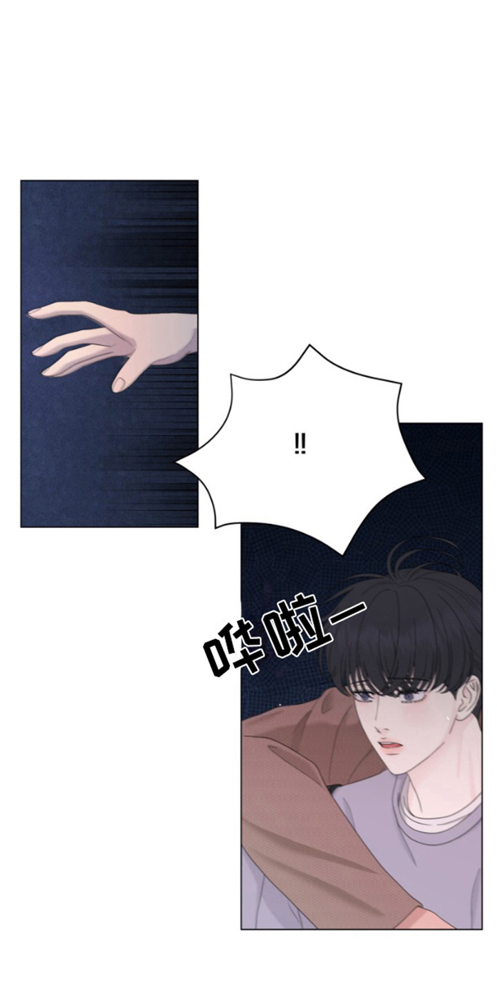 野兽的摇篮漫画,第2话2图