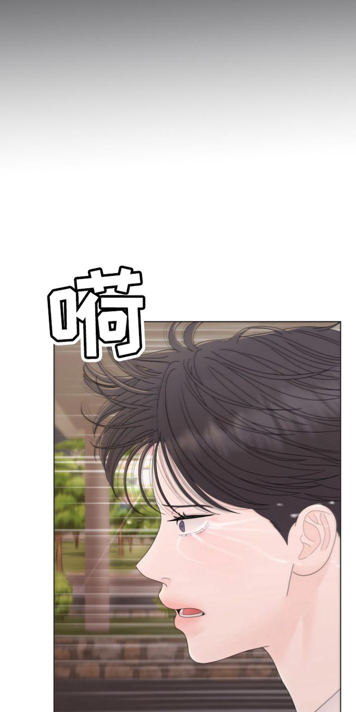 野兽的摇篮漫画,第36话1图