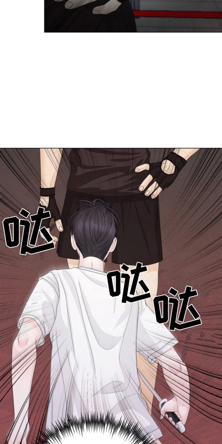 野兽的摇篮漫画,第16话2图