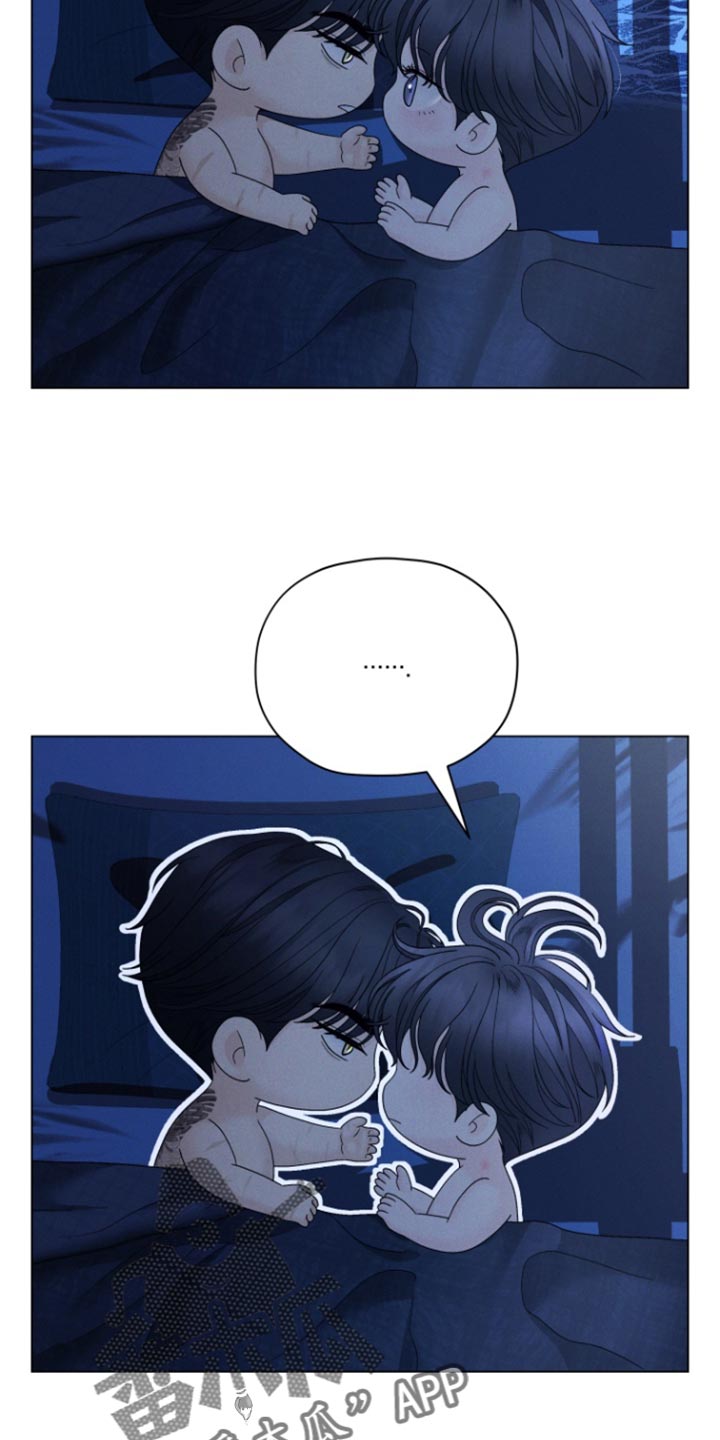 野兽的摇篮漫画,第63话1图