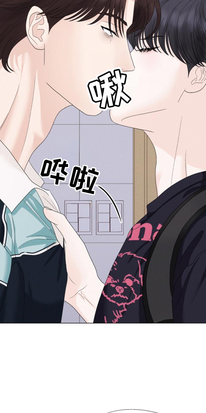 野兽的摇篮漫画,第59话2图