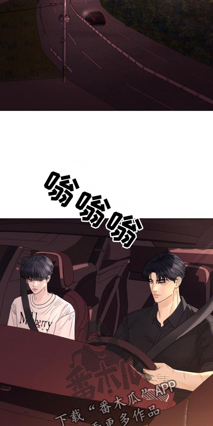 野兽的摇篮漫画,第57话2图