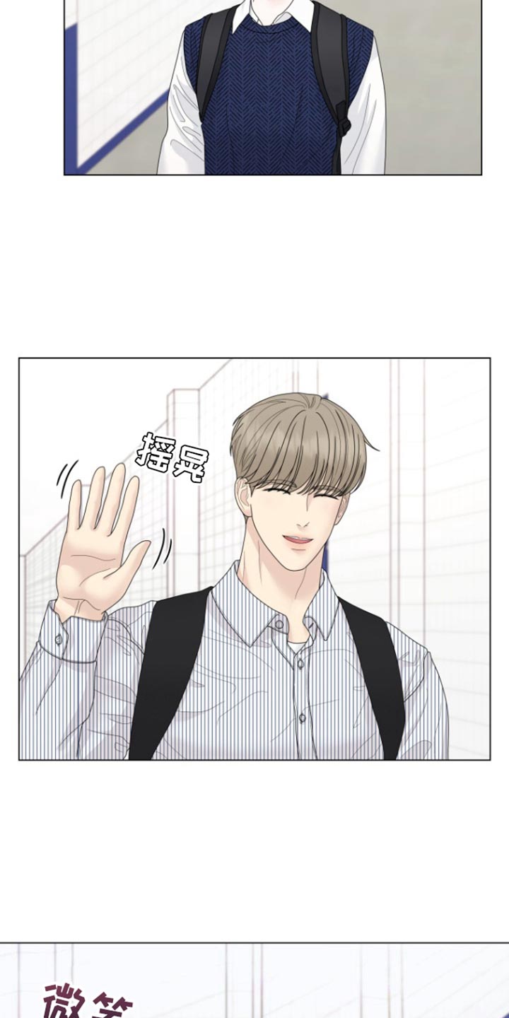 野兽的摇篮漫画,第32话1图