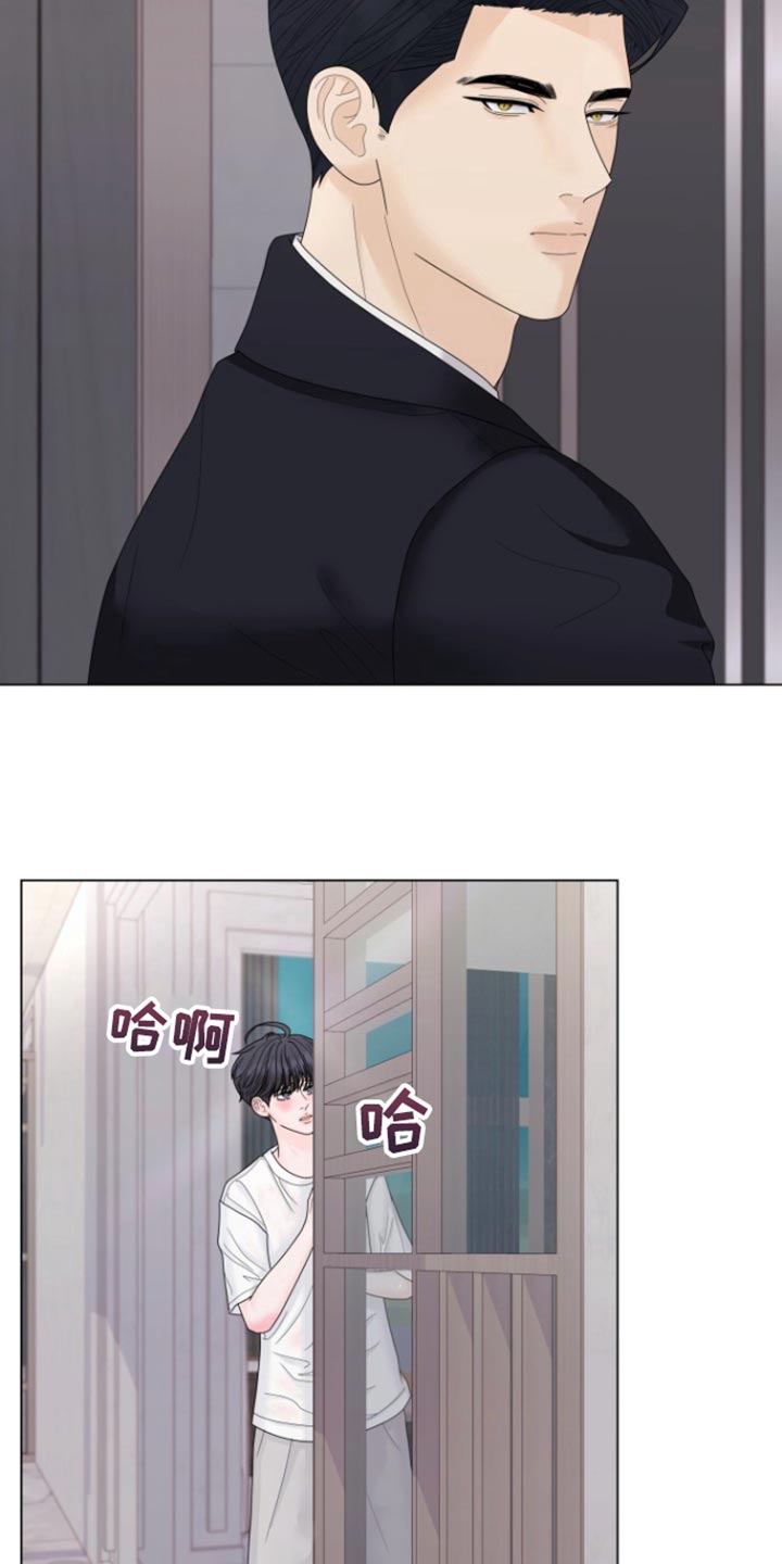野兽的摇篮漫画,第38话1图