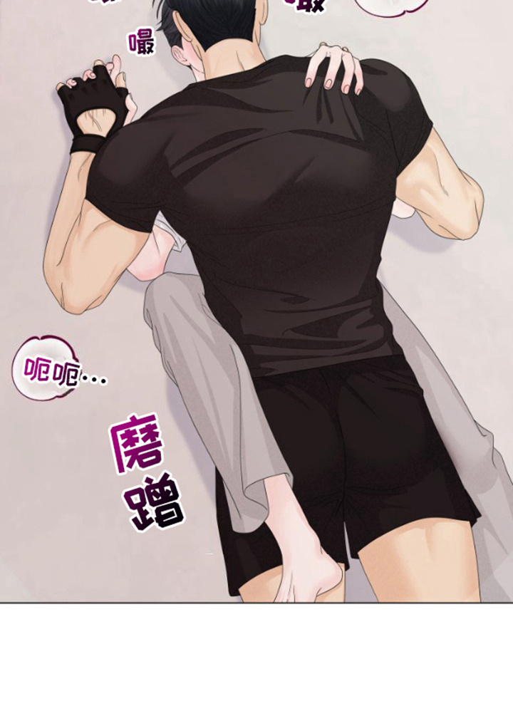 野兽的摇篮漫画,第16话1图