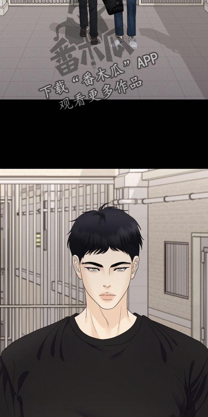 野兽的摇篮漫画,第65话2图