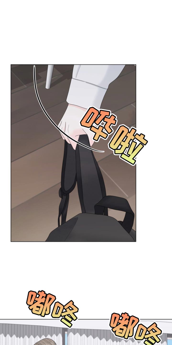 野兽的摇篮漫画,第35话2图