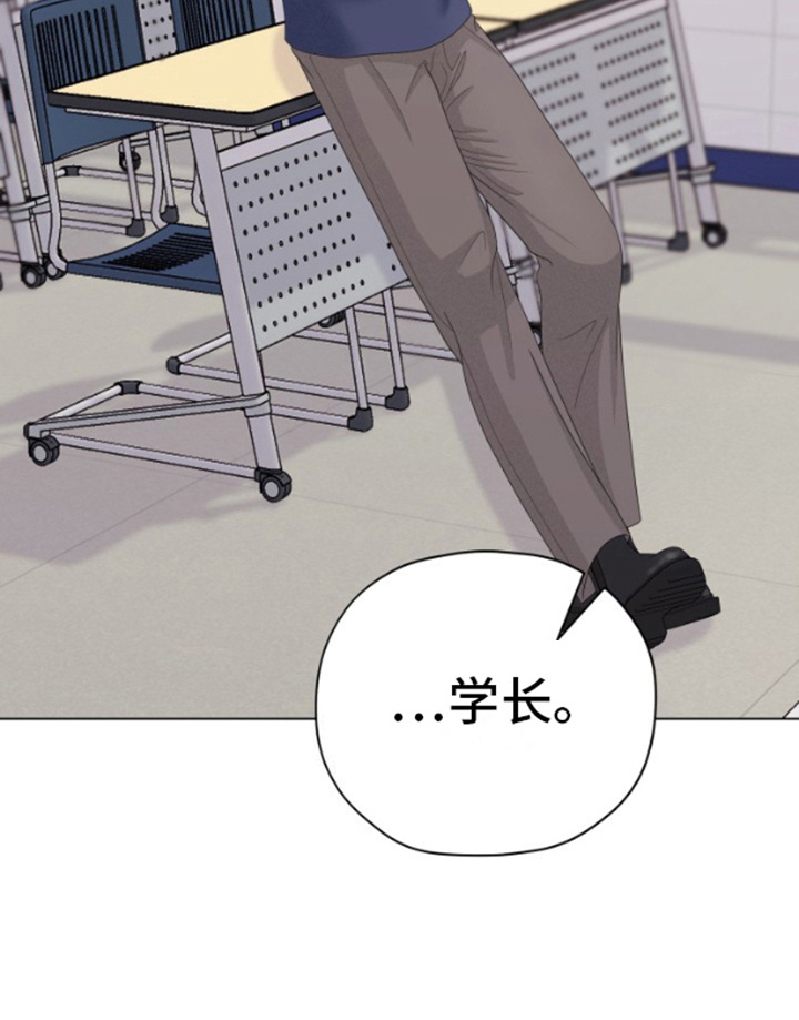 野兽的摇篮漫画,第17话1图