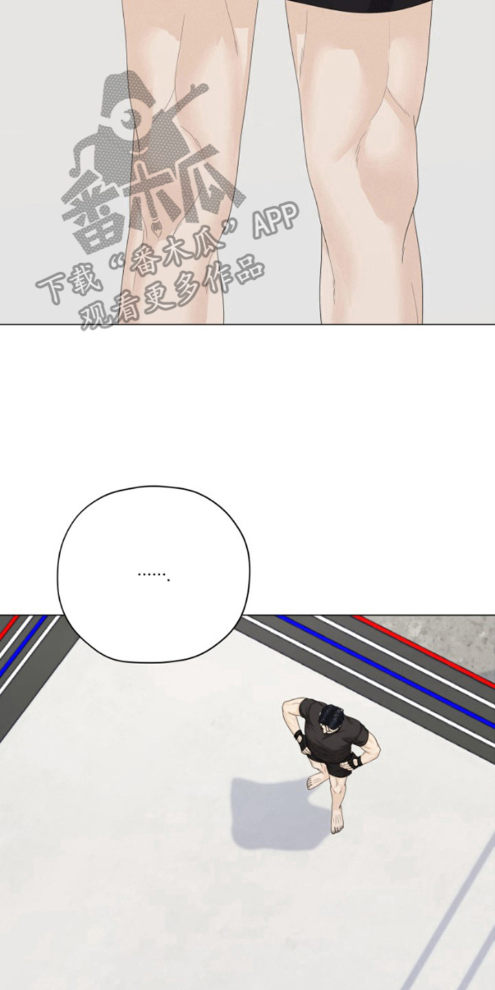 野兽的摇篮漫画,第15话1图