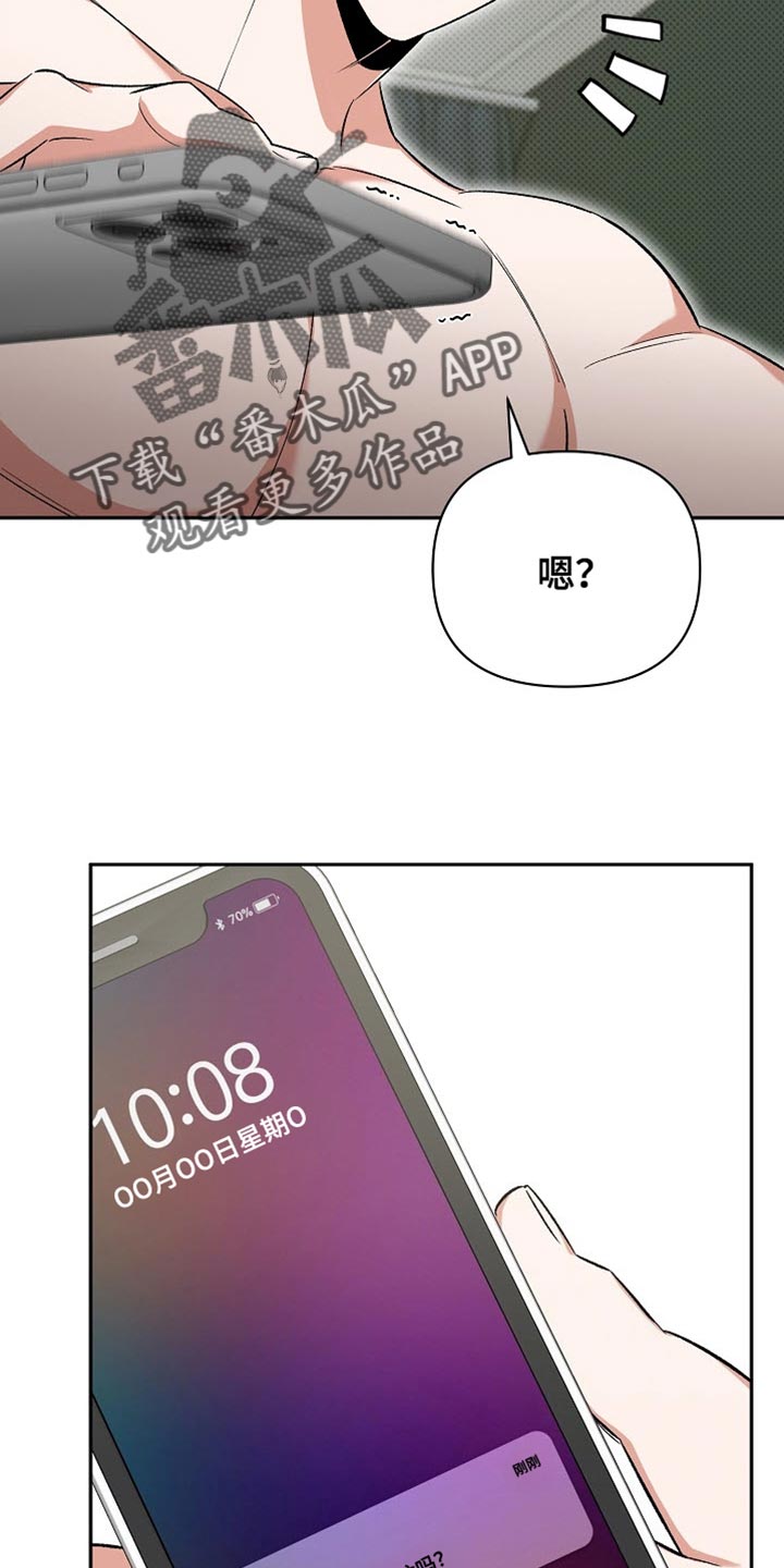被封印的颜值漫画,第41话1图