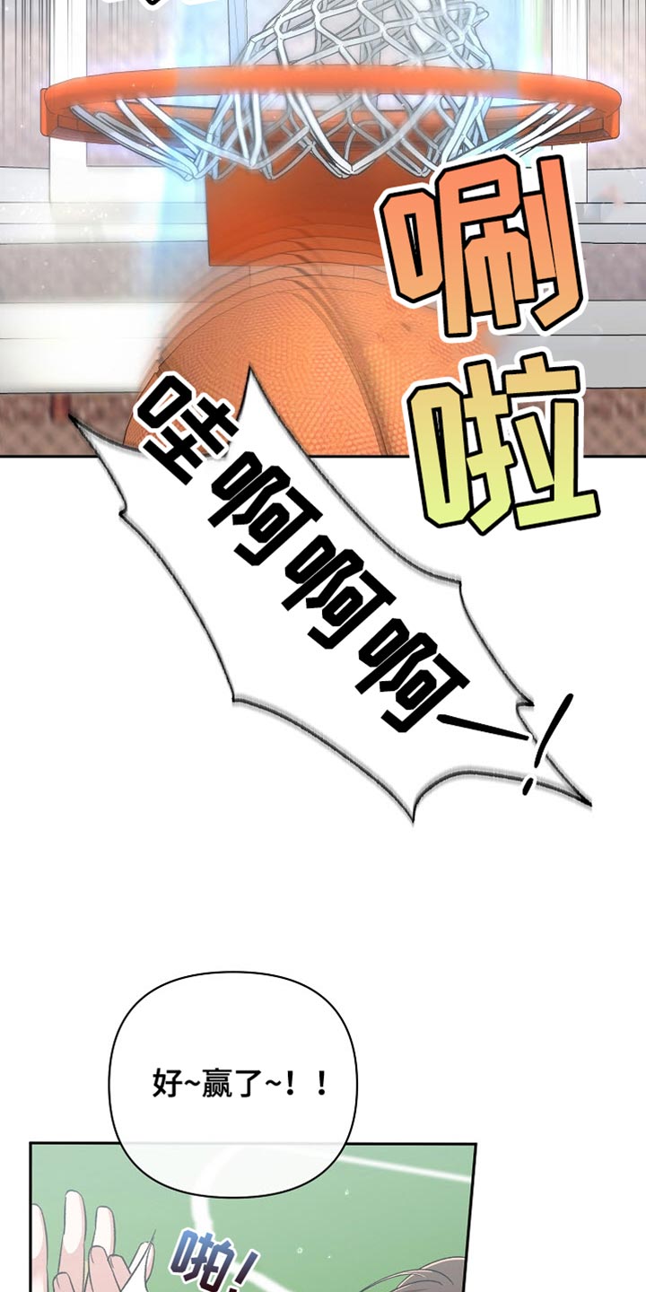 被封印的颜值漫画,第34话2图