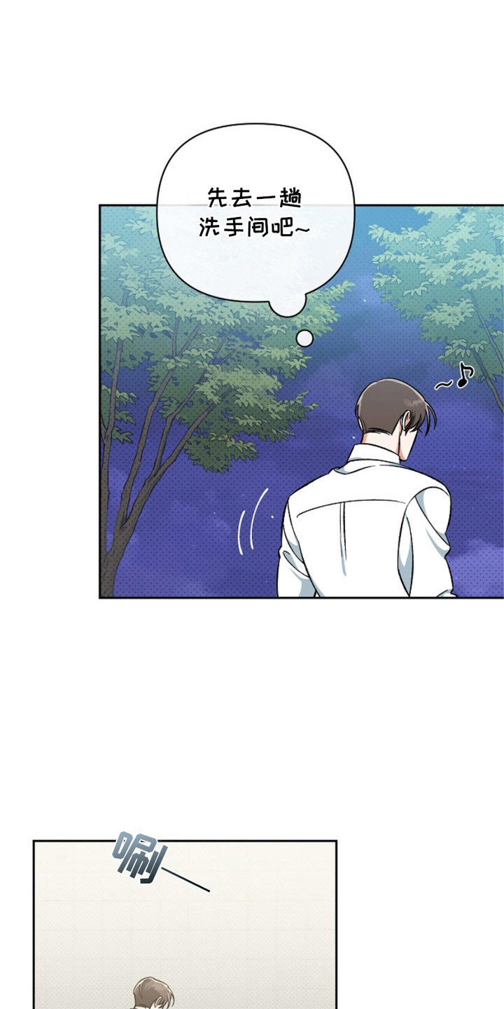 被封印的颜值漫画,第3话1图