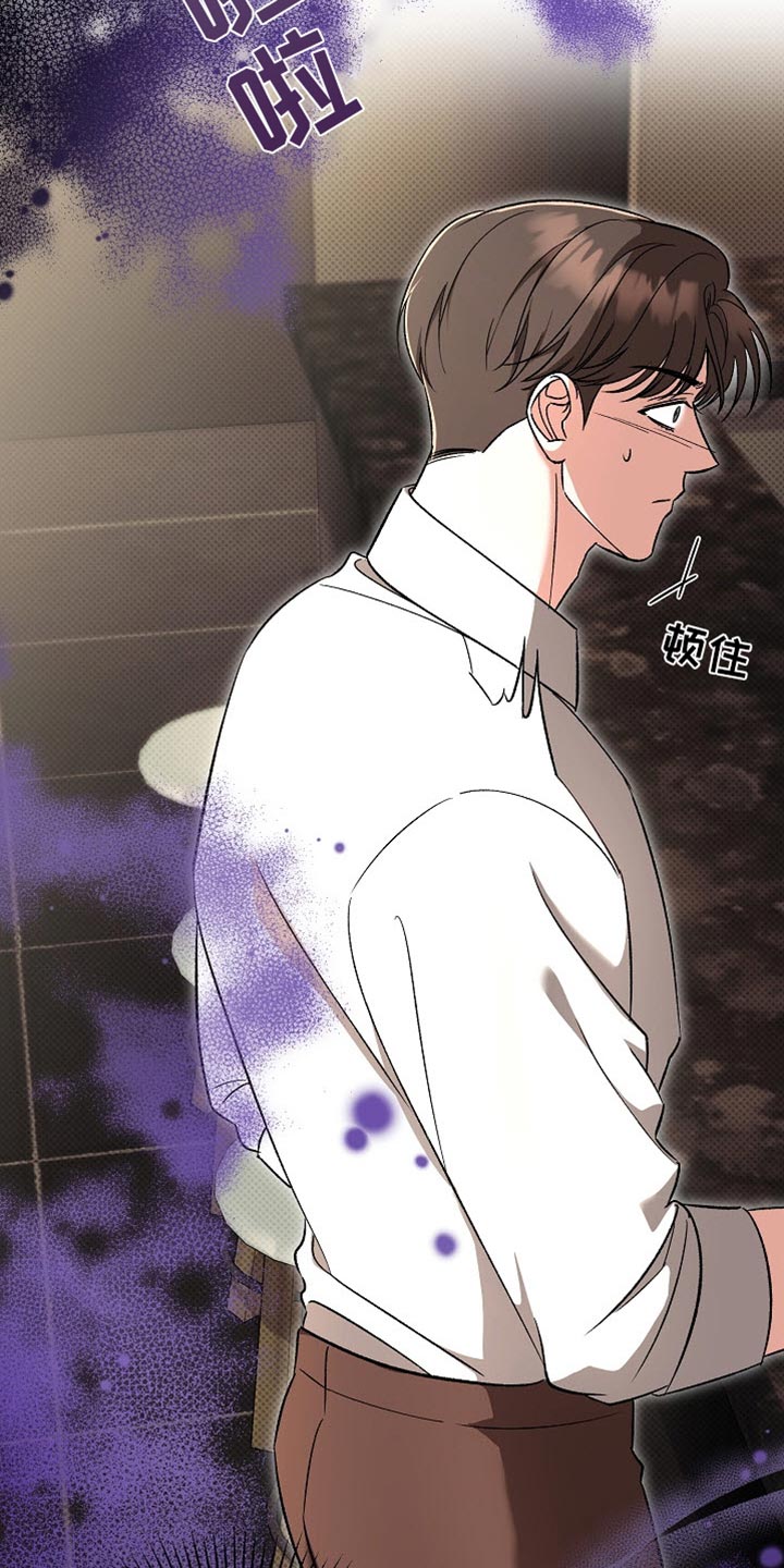被封印的颜值漫画,第44话1图