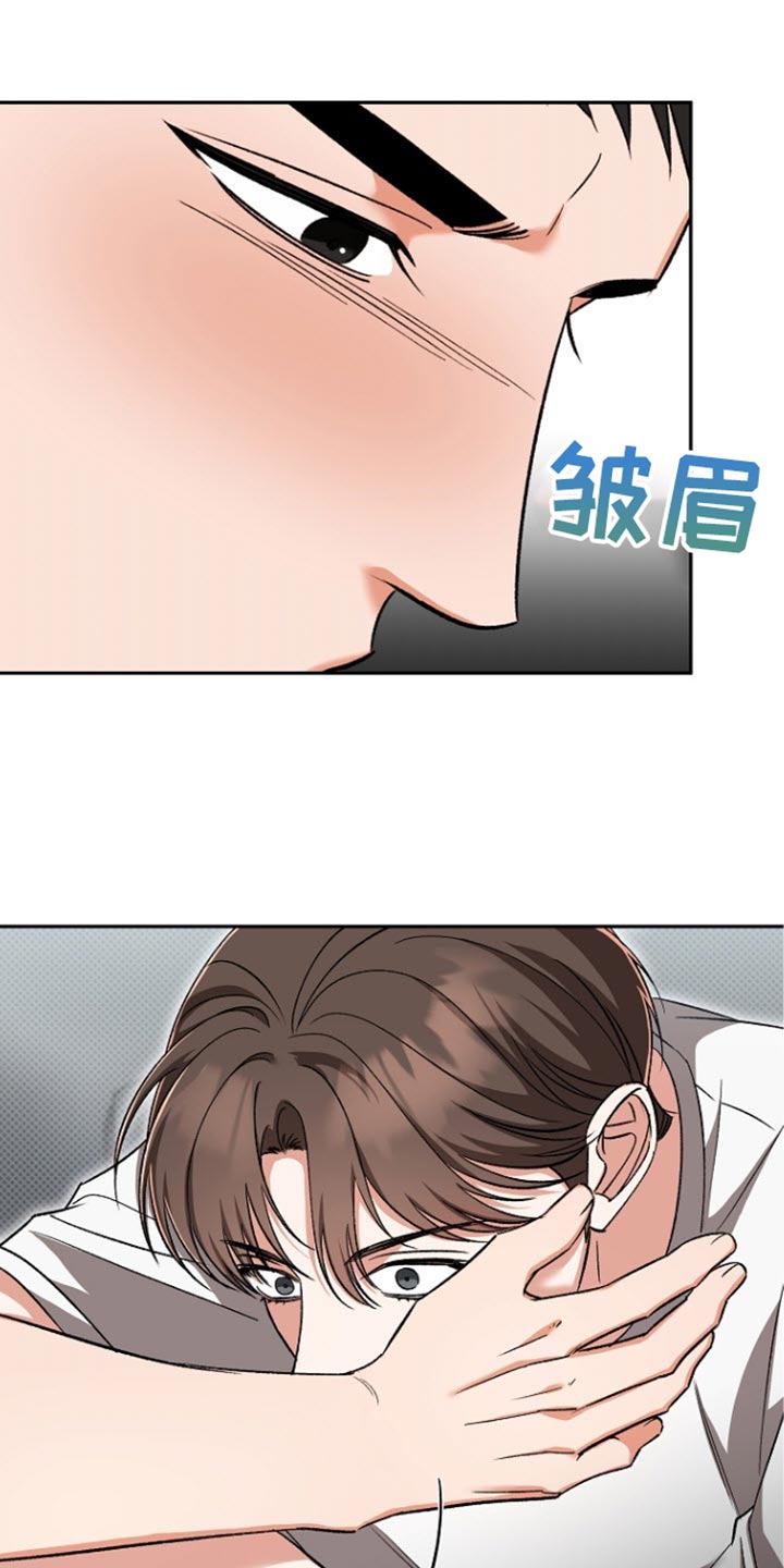 被封印的颜值漫画,第38话1图