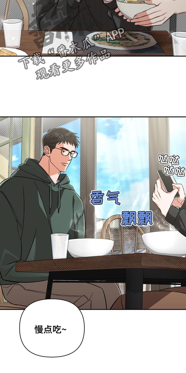 被封印的颜值漫画,第22话1图