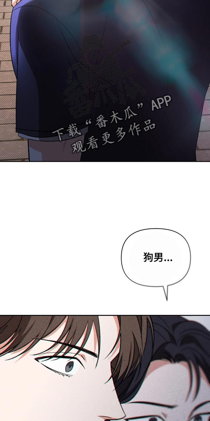 被封印的颜值漫画,第32话2图