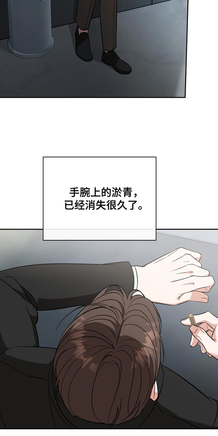 被封印的颜值漫画,第47话1图