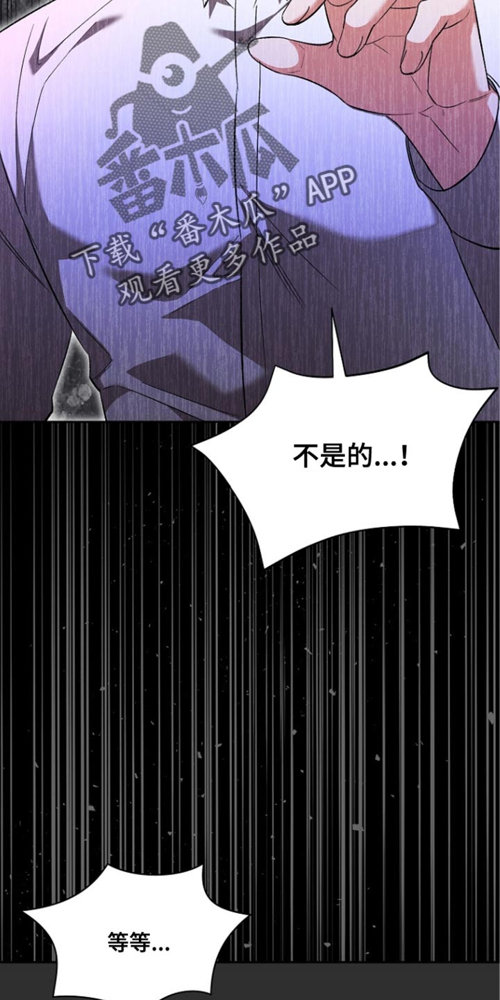 被封印的颜值漫画,第36话2图