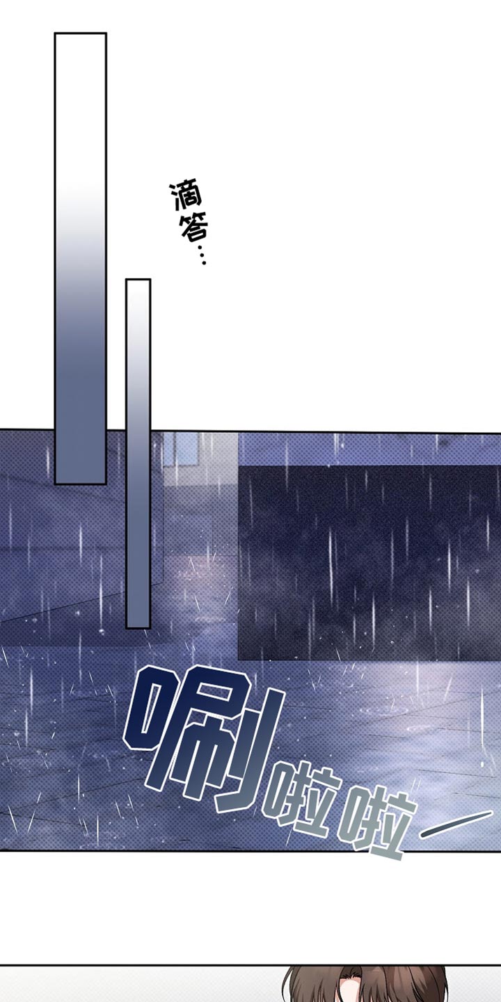 被封印的颜值漫画,第44话1图