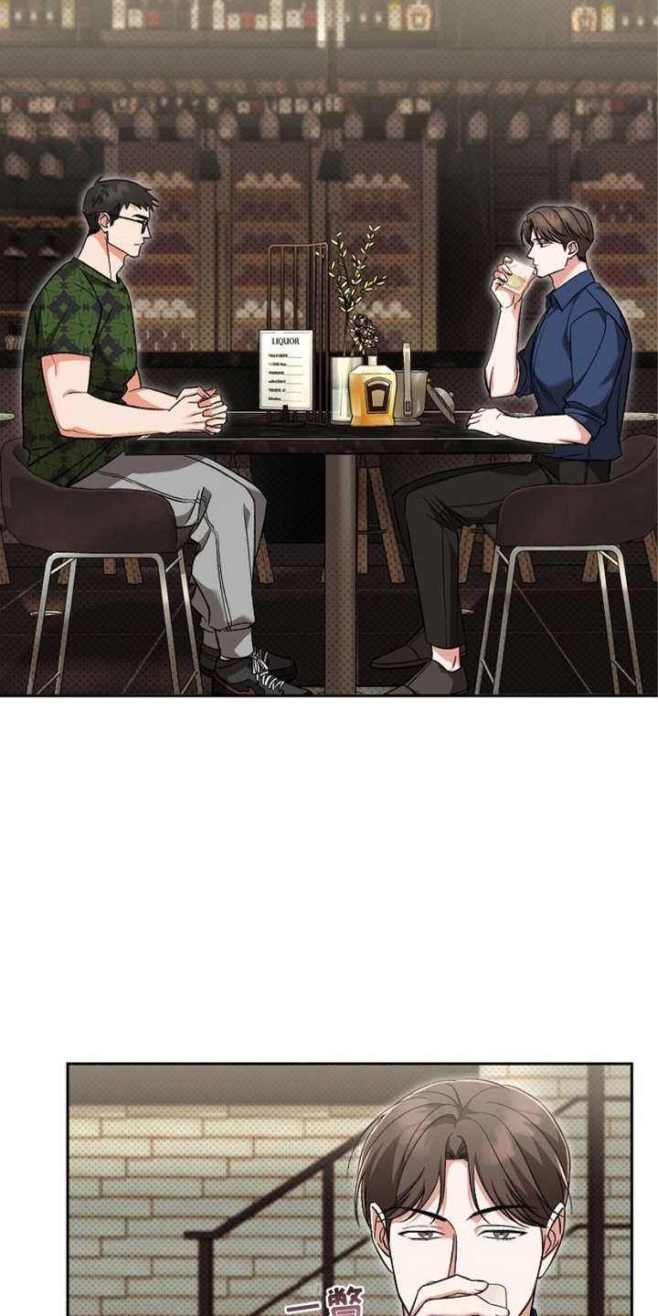 被封印的颜值漫画,第9话2图