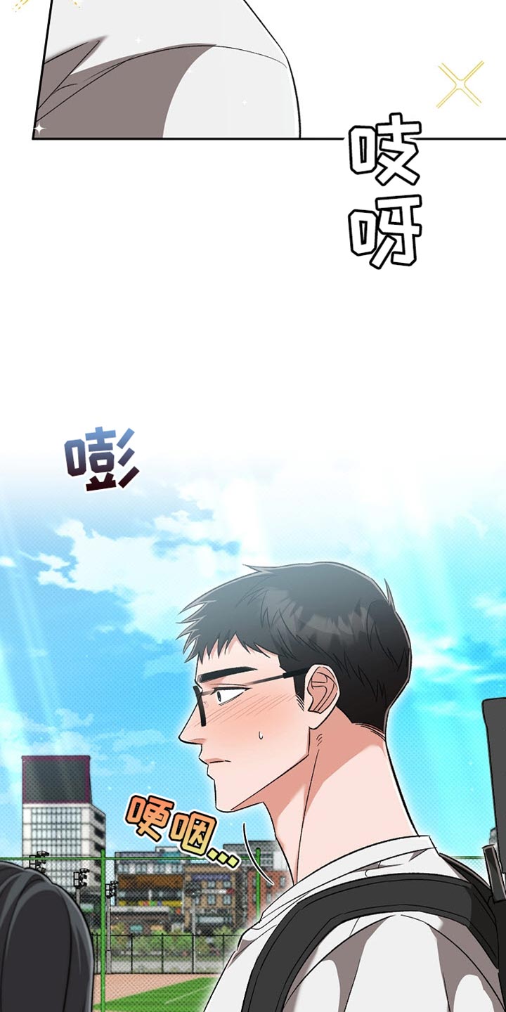 被封印的颜值漫画,第34话2图
