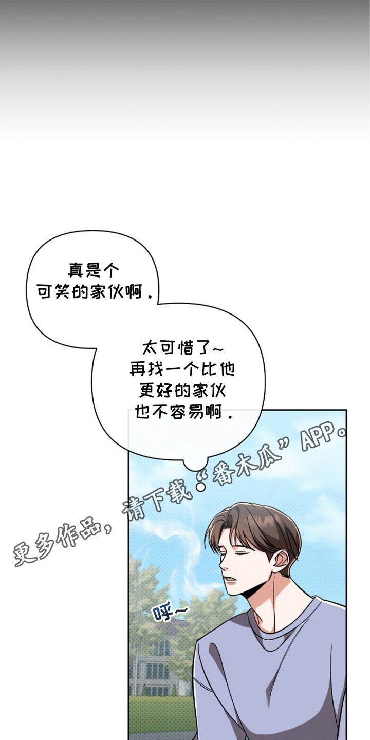 被封印的颜值漫画,第11话1图