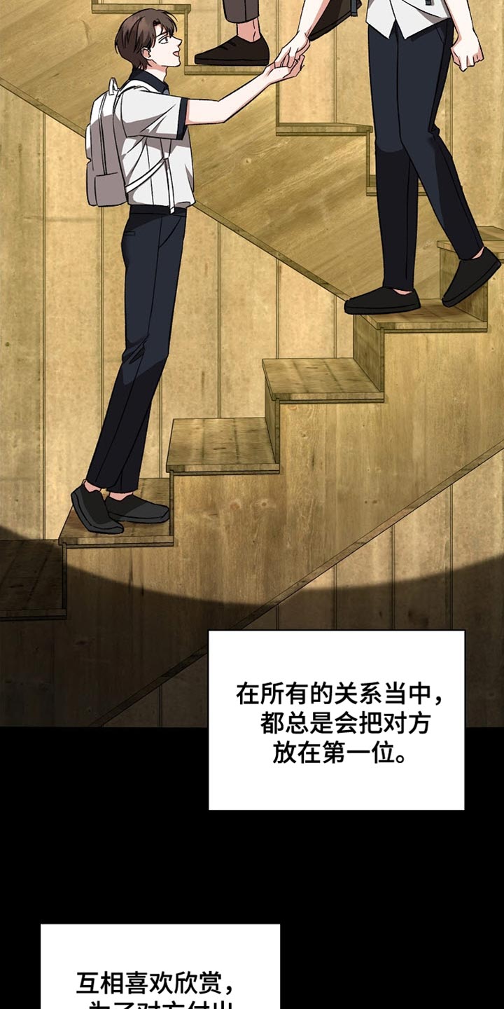 被封印的颜值漫画,第28话1图