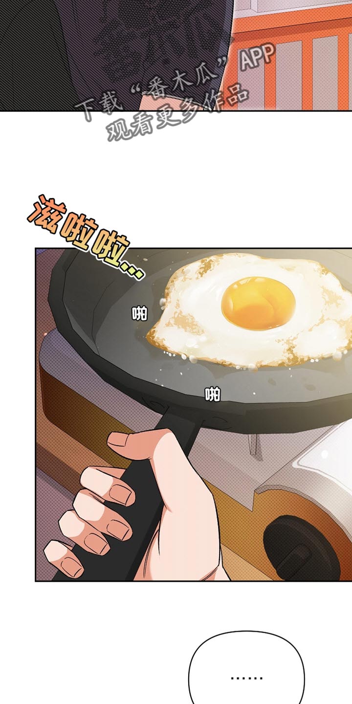 被封印的颜值漫画,第32话1图