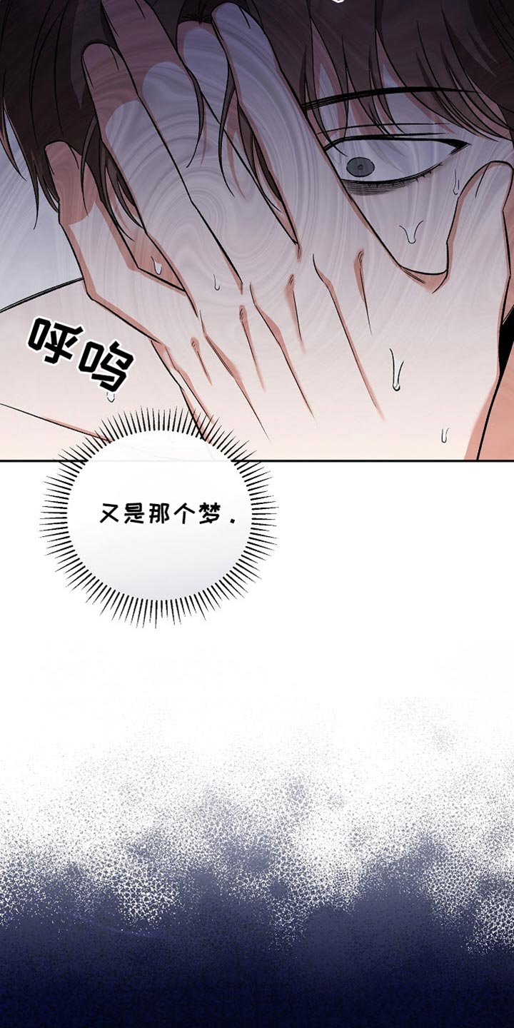 被封印的颜值漫画,第41话2图