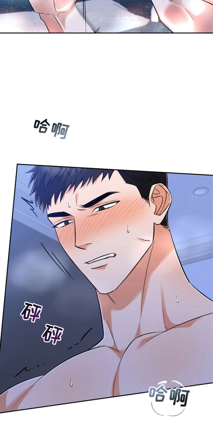 被封印的颜值漫画,第19话2图