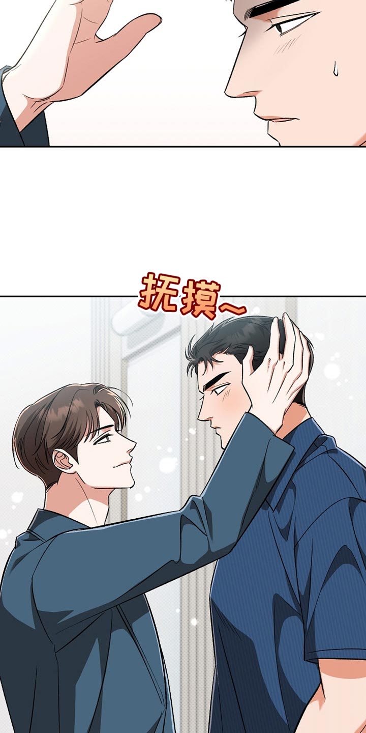 被封印的颜值漫画,第25话2图