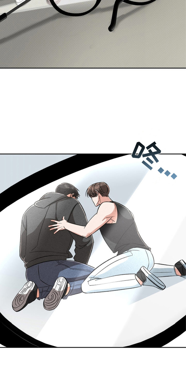 被封印的颜值漫画,第13话1图