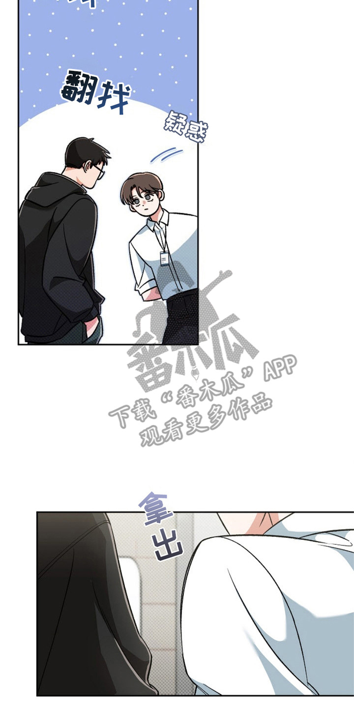 被封印的颜值漫画,第4话2图