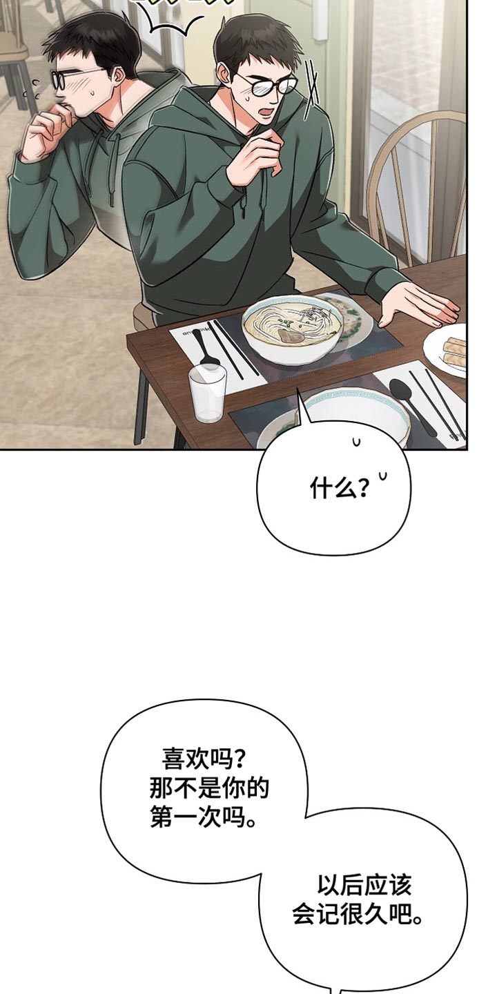 被封印的颜值漫画,第22话1图