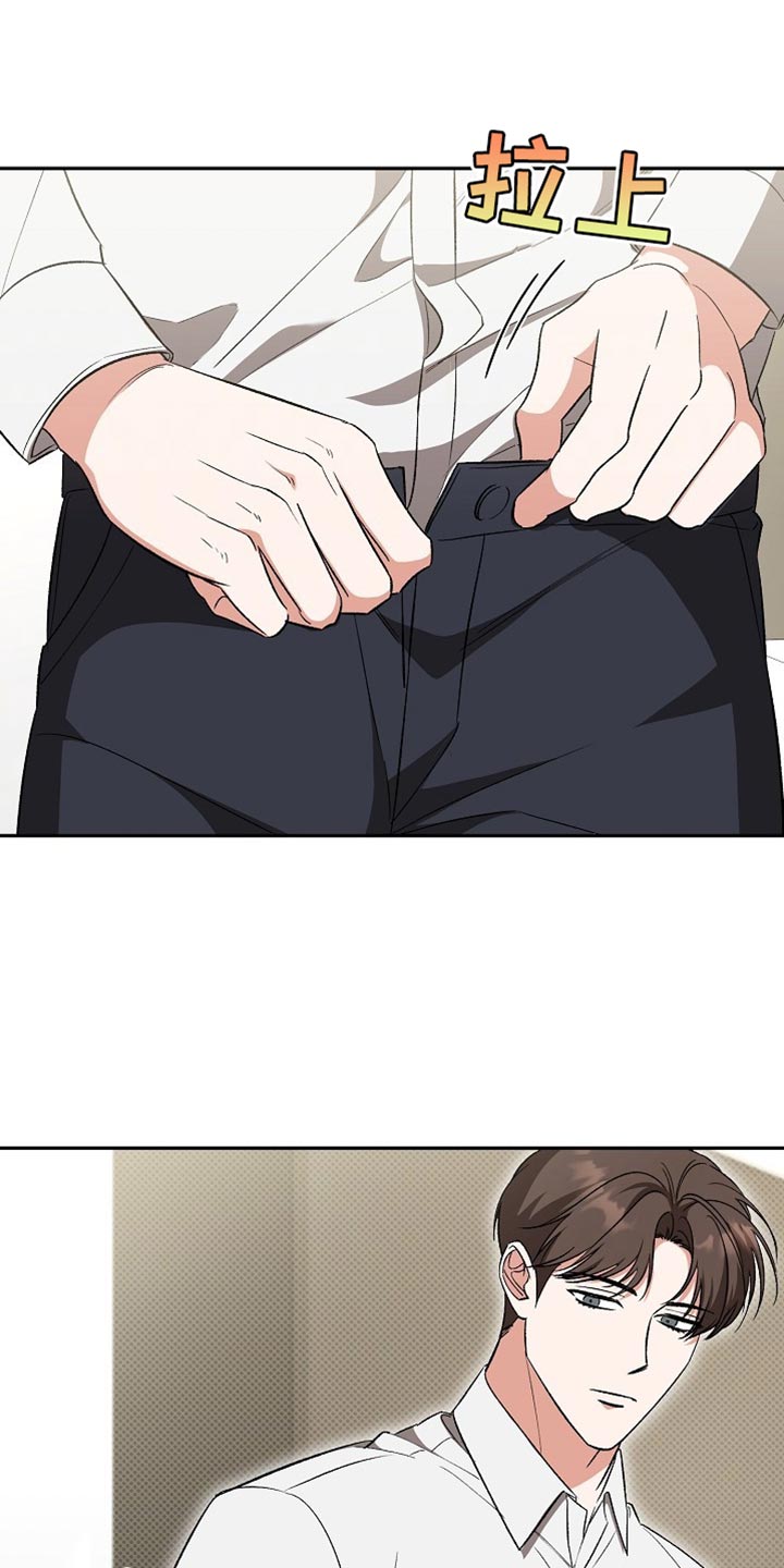 被封印的颜值漫画,第48话2图