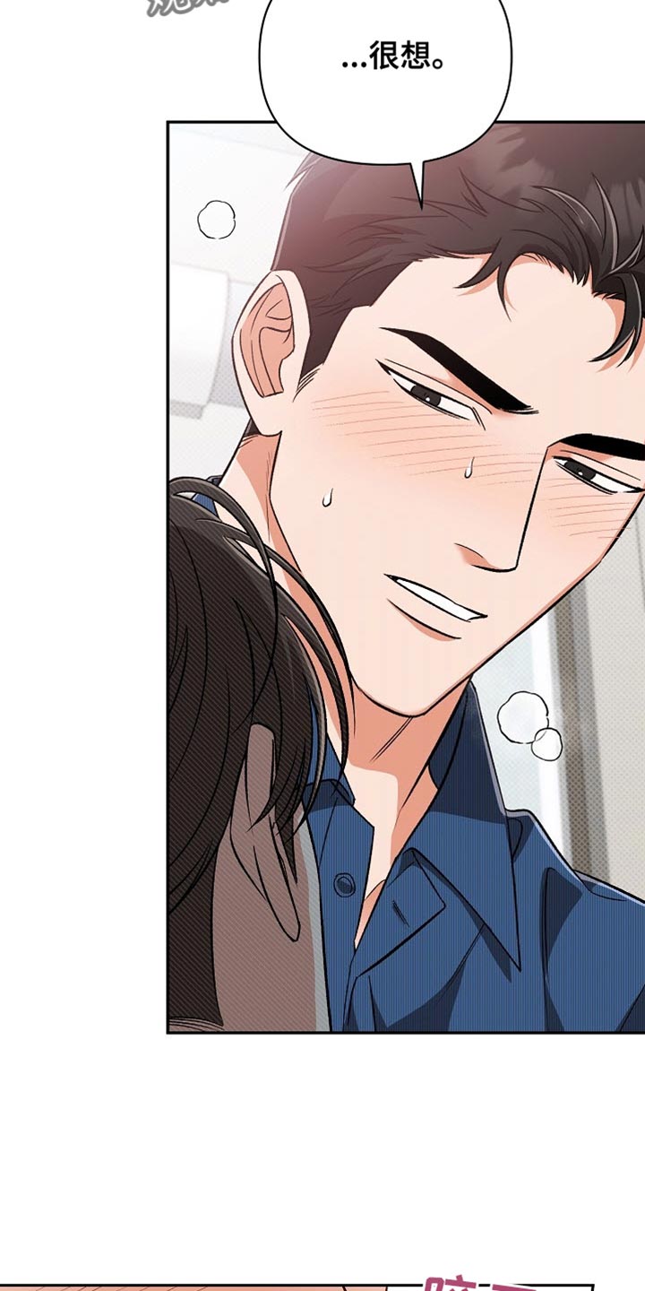 被封印的颜值漫画,第25话1图