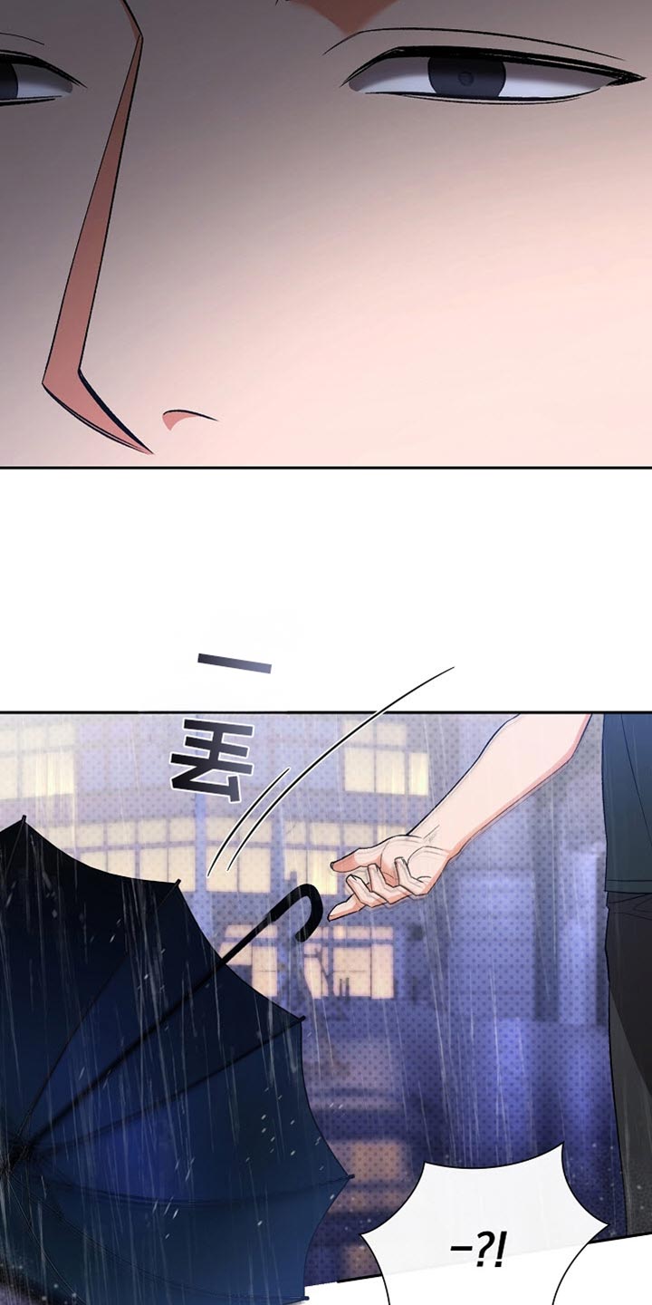 被封印的颜值漫画,第45话1图