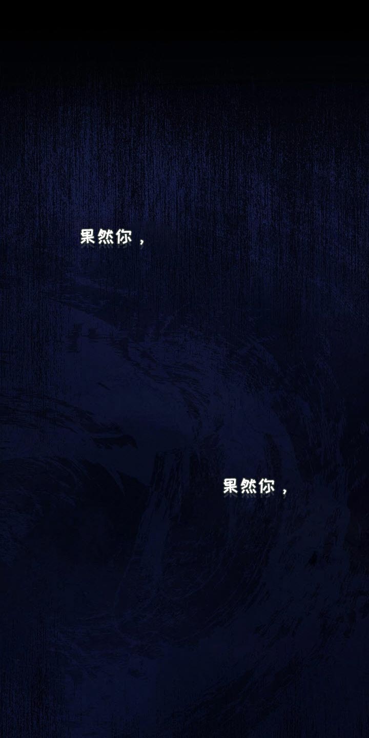 被封印的颜值漫画,第42话2图