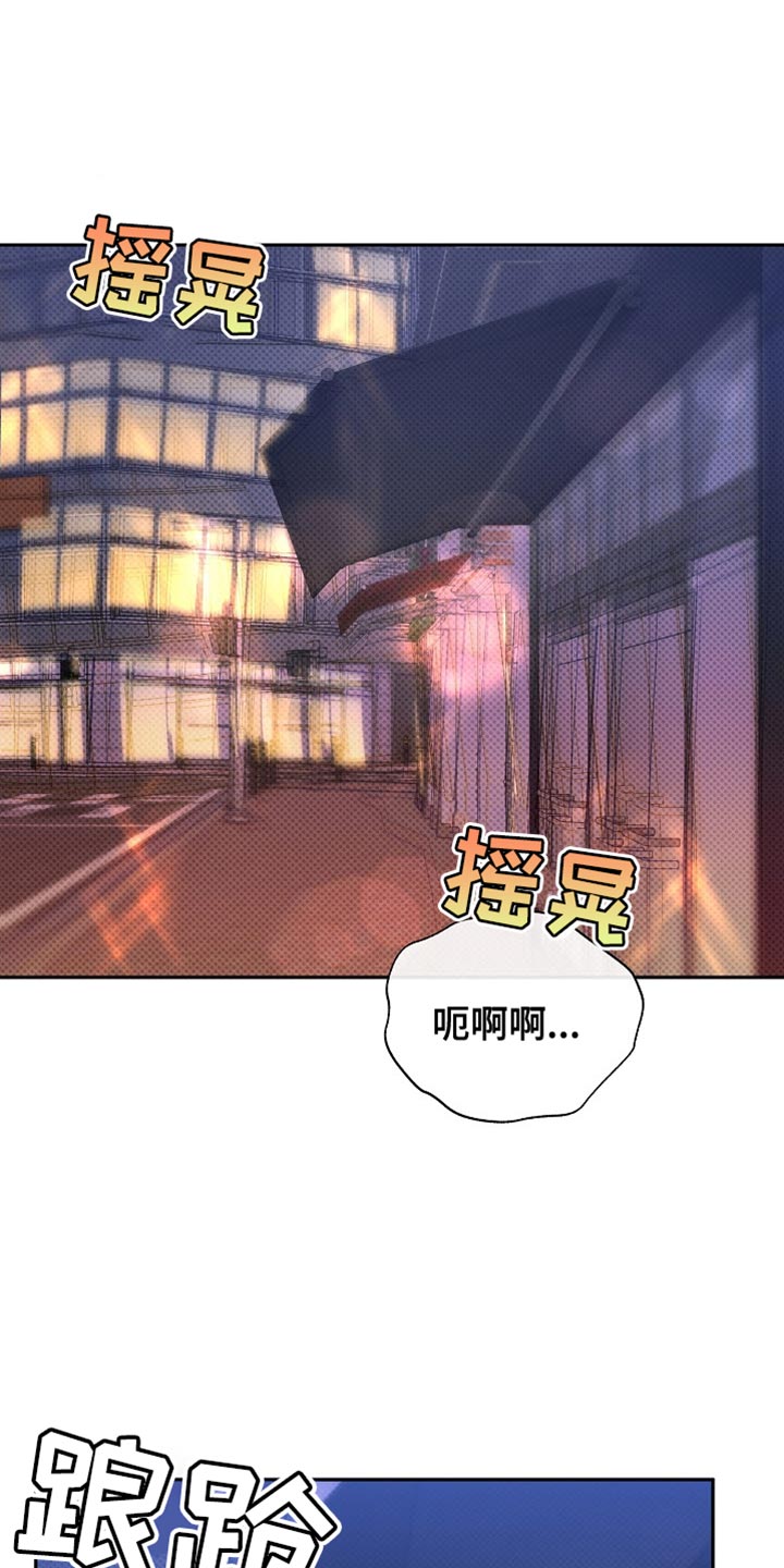 被封印的颜值漫画,第49话1图